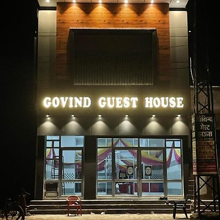 Govind Guest House Ganganagar Exterior photo